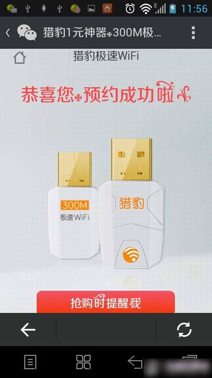 ԱWiFiôԤԼ ԱWiFiԤԼͼ