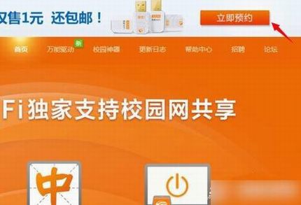 ԱWiFiô ԱWiFiװʹý̳ͼ