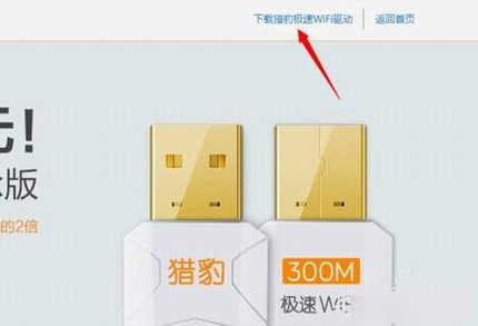 ԱWiFiô ԱWiFiװʹý̳ͼ