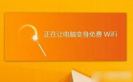 ԱWiFiô ԱWiFiװʹý̳ͼ