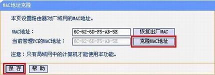 [PPPoE] WANڻȡIPַô죿