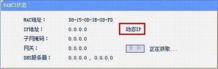 [̬IP] WANڻȡIPô죿