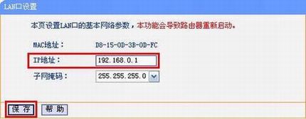 [̬IP] WANڻȡIPô죿