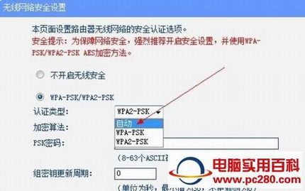 手机连不上WIFI?手机能连WIFI但上不了网如何解决