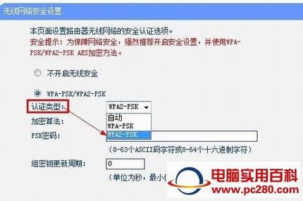 手机连不上WIFI?手机能连WIFI但上不了网如何解决