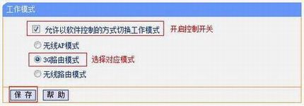 TL-WR720Nģʽлģʽָ