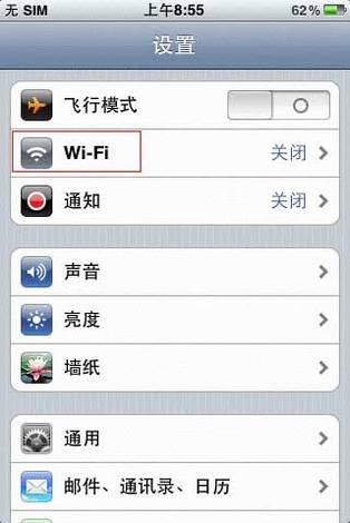 TP-LINK·ƻIPHONEָ