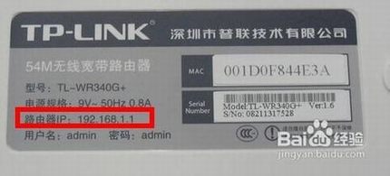 无线路由器如何安装?无线路由器安装方法图文介绍