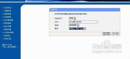 无线路由器如何安装?无线路由器安装方法图文介绍