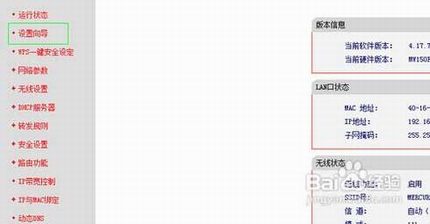路由器突然不能上网怎么办 路由器突然无法连接网络的解决方法