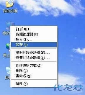 点击查看原图 TP-LINK路由器高危漏洞的防范解决方法