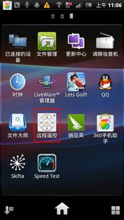 TP mini Ӧý-Androidֻңʹ÷