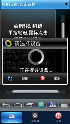 TP mini Ӧý-Androidֻңʹ÷