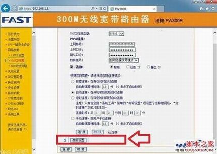 路由器DNS被篡改怎么办?如何看路由器是否被劫持