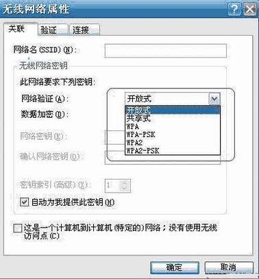 普联路由器提示无线网密码位数错误的解决方法