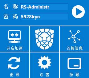瑞星随身Wifi怎么用 瑞星安全随身WiFi安装使用教程图文详解