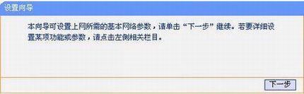 设置使用5ghz频段无线路由器的详细方法(双频无线路由器)