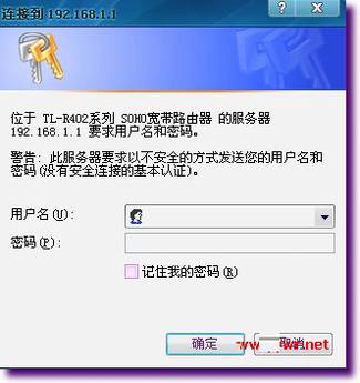 同时使用两个路由时把路由器当交换机用的设置方法(双路由器上网)