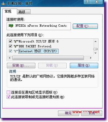 同时使用两个路由时把路由器当交换机用的设置方法(双路由器上网)