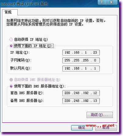 同时使用两个路由时把路由器当交换机用的设置方法(双路由器上网)