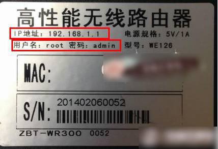 潮wifi怎么使用 潮wifi使用方法教程图解