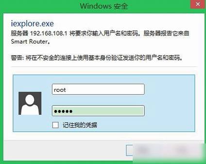 潮wifi怎么使用 潮wifi使用方法教程图解