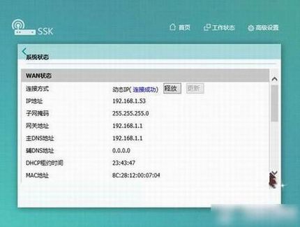 潮wifi怎么使用 潮wifi使用方法教程图解
