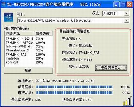 װģDDWN322G+ V2İװӦ