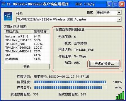 װģDDWN322G+ V2İװӦ