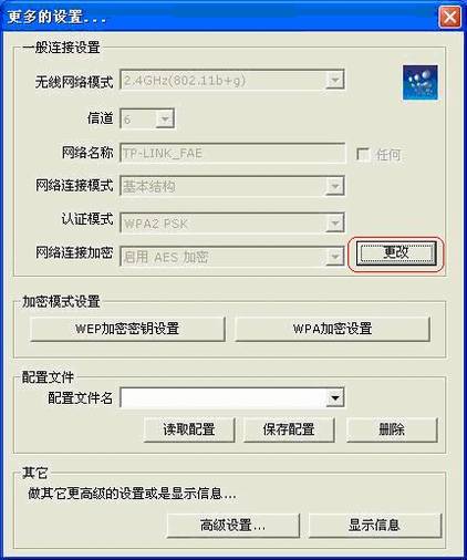 װģDDWN322G+ V2İװӦ