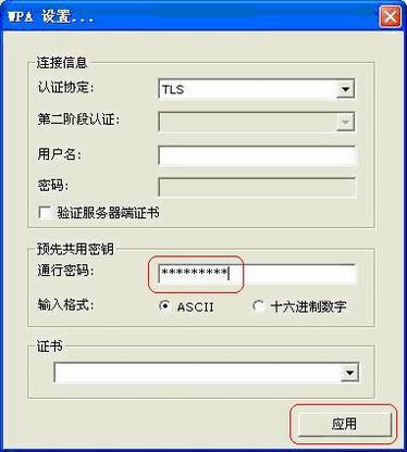 װģDDWN322G+ V2İװӦ