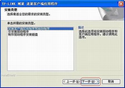 װ壩DDWN550/650/510/610İװӦ