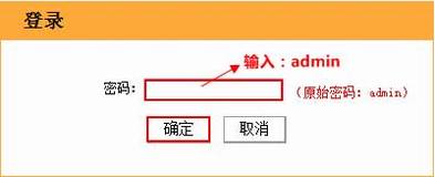 腾达TendaW268R 静态IP地址上网设置图文教程