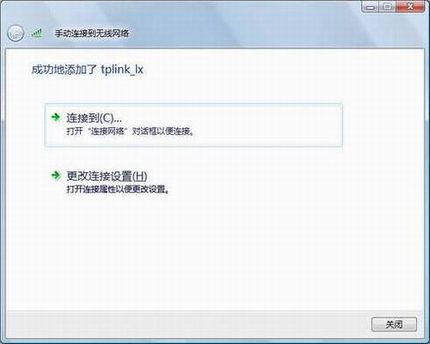 װߣDDVISTAϵͳµİװӦ