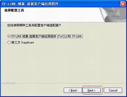װ壩DDWN550/650/510/610İװӦ