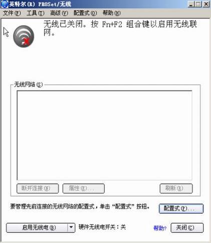 װDDIntelƶƽ̨ߵİװ