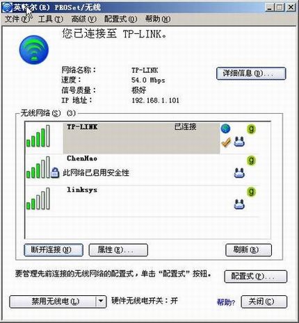 װDDIntelƶƽ̨ߵİװ