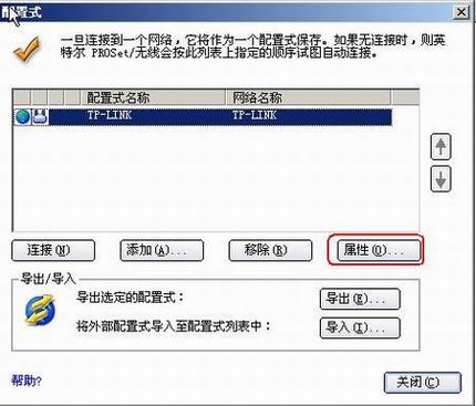 װDDIntelƶƽ̨ߵİװ