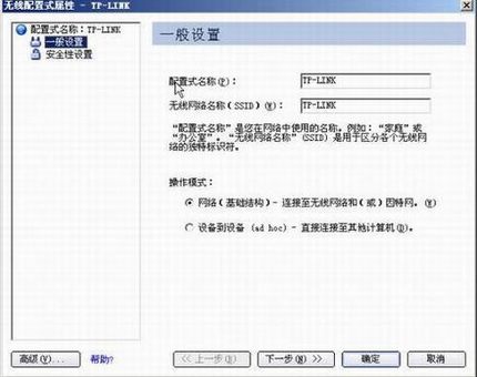 װDDIntelƶƽ̨ߵİװ