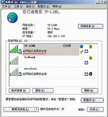 װDDIntelƶƽ̨ߵİװ