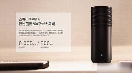 小米路由器怎么预约 售价699元小米路由器预约购买时间地点规则图