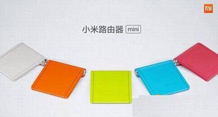 小米路由器mini配置怎么样?售价为129元小米路由器mini配置评测