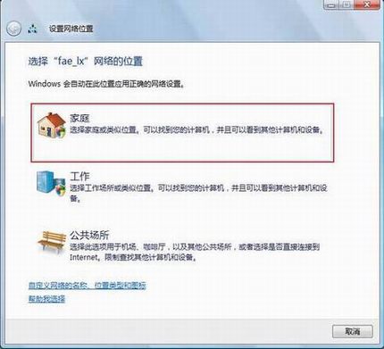 װߣDDVISTAϵͳµİװӦ