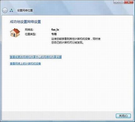 װߣDDVISTAϵͳµİװӦ