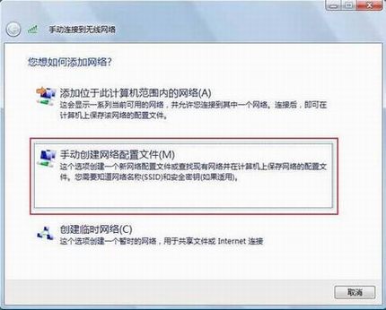 װߣDDVISTAϵͳµİװӦ