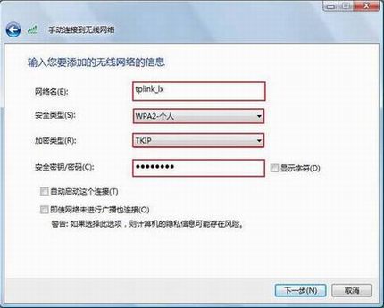 װߣDDVISTAϵͳµİװӦ