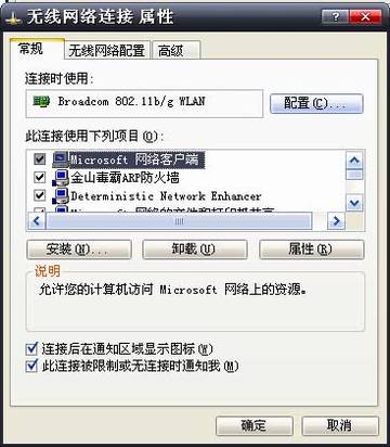 װˣDDXPϵͳµİװӦ