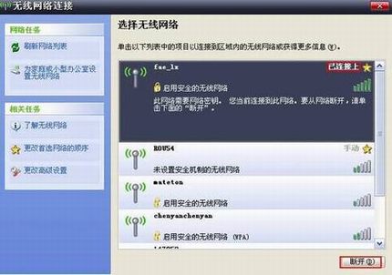 װˣDDXPϵͳµİװӦ