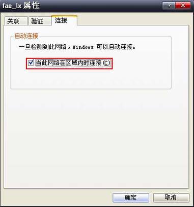 װˣDDXPϵͳµİװӦ
