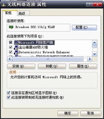 װˣDDXPϵͳµİװӦ